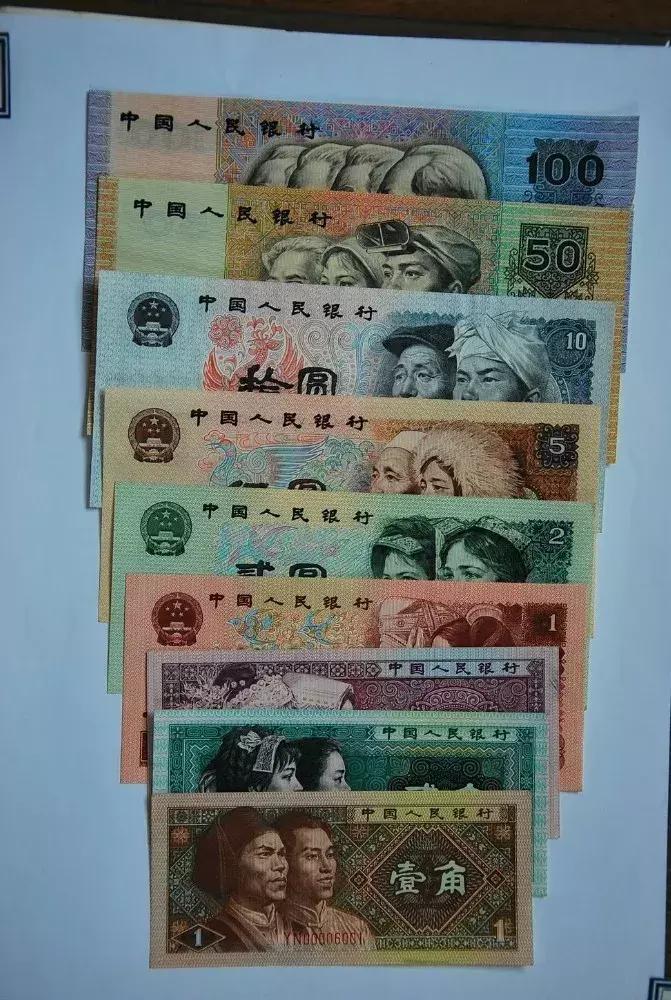 一版人民币最新价格,一版人民币最新价格，探寻珍稀货币的市场动态与价值魅力，一版人民币最新价格与市场动态，探寻珍稀货币的价值魅力