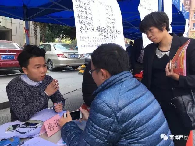 西樵招聘网最新招聘,西樵招聘网最新招聘，探寻职业发展的无限可能，西樵招聘网最新招聘信息，探寻职业发展的无限机遇