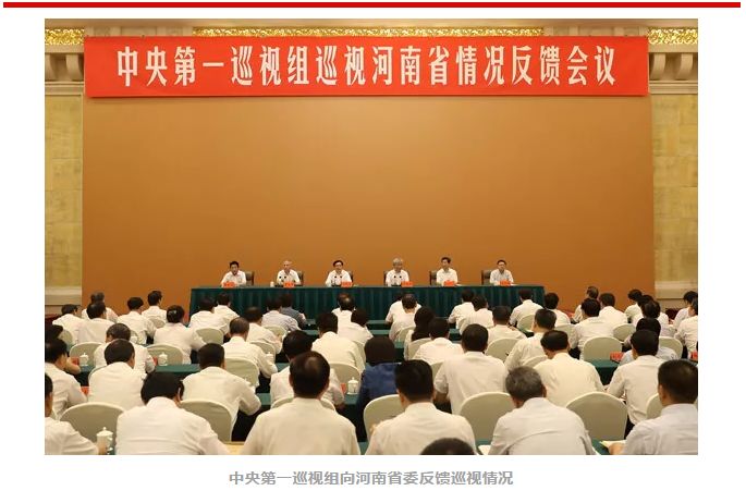 博民生物科技 第72页