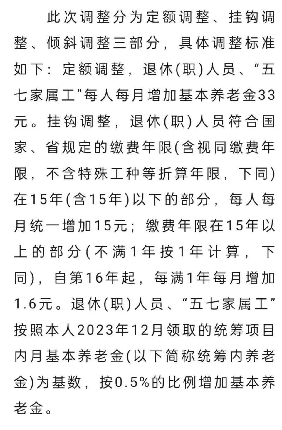 口腔卫生用品 第84页