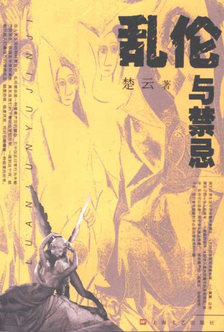 医疗器械 第87页