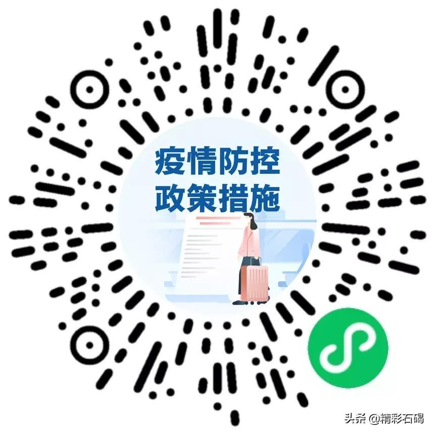 最新石碣招聘,最新石碣招聘，探寻职业发展的新天地，最新石碣招聘信息，探寻职业发展的新天地