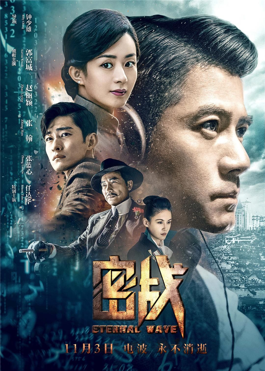 2017最新谍战,迷雾重重，揭开2017最新谍战之谜，揭秘迷雾重重的2017最新谍战风云