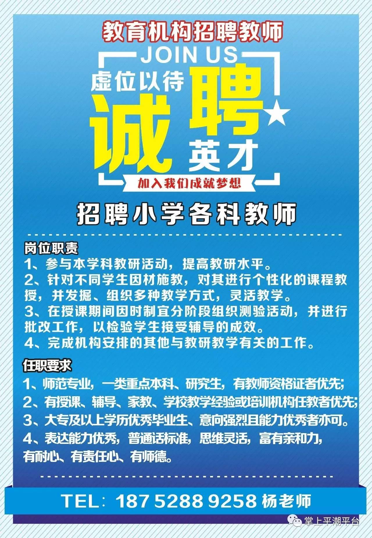 晋城招工招聘信息最新,晋城最新招工招聘信息详解，晋城最新招工招聘信息详解与最新招聘信息汇总