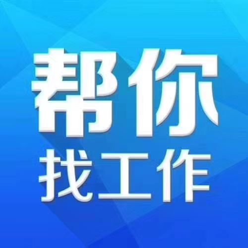 徐州司机招聘最新信息,徐州司机招聘最新信息，探寻职业发展的无限可能，徐州司机招聘最新信息及职业发展的无限可能探索