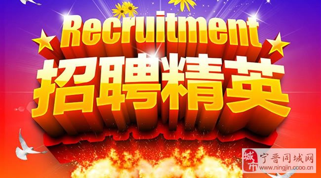 宁晋最新招工信息,宁晋最新招工信息引领就业新潮流，宁晋最新招工信息引领就业新趋势