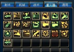 dnf枪炮师最新加点,DNF枪炮师最新加点攻略，掌握技能，成为战场霸主！，DNF枪炮师最新加点攻略，掌握技能，称霸战场！