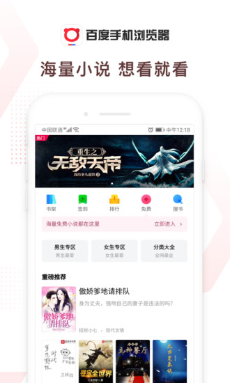 百度浏览器最新,百度浏览器最新更新，探索科技前沿，畅享互联网新体验，百度浏览器最新更新，探索科技前沿，畅享互联网新体验