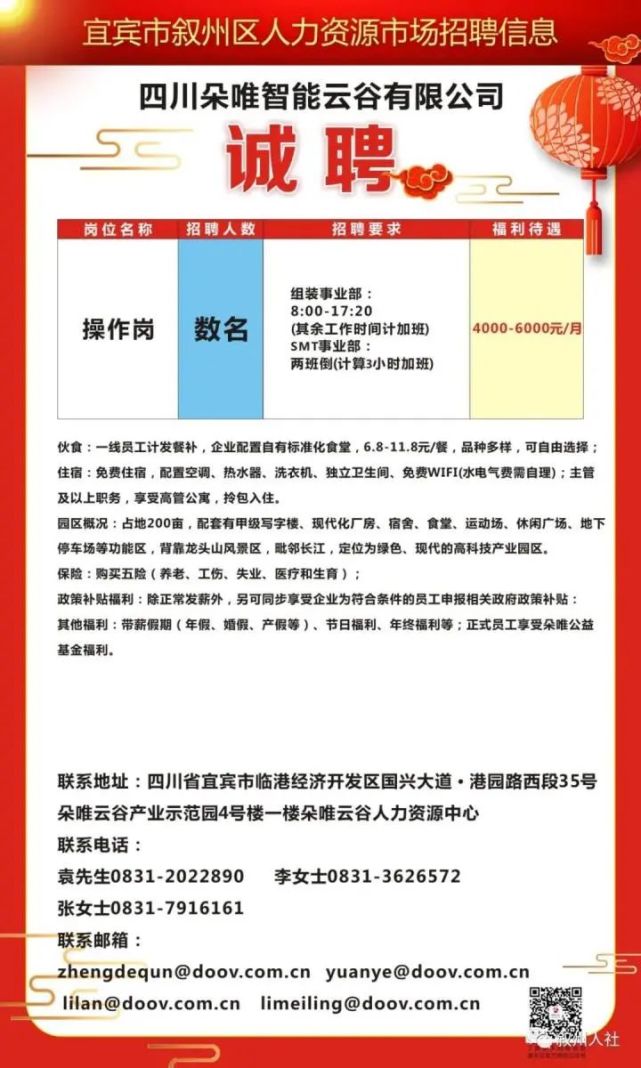 易舒洁免洗手消毒液 第74页