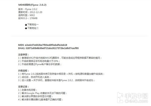 mx最新固件,MX最新固件升级，提升体验，开启智能新篇章，MX最新固件升级，提升体验，智能新篇章开启