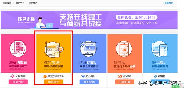 直通车最新,直通车最新动态，探索未来的速度与便捷，直通车最新动态揭秘，探索未来速度与便捷的最新进展