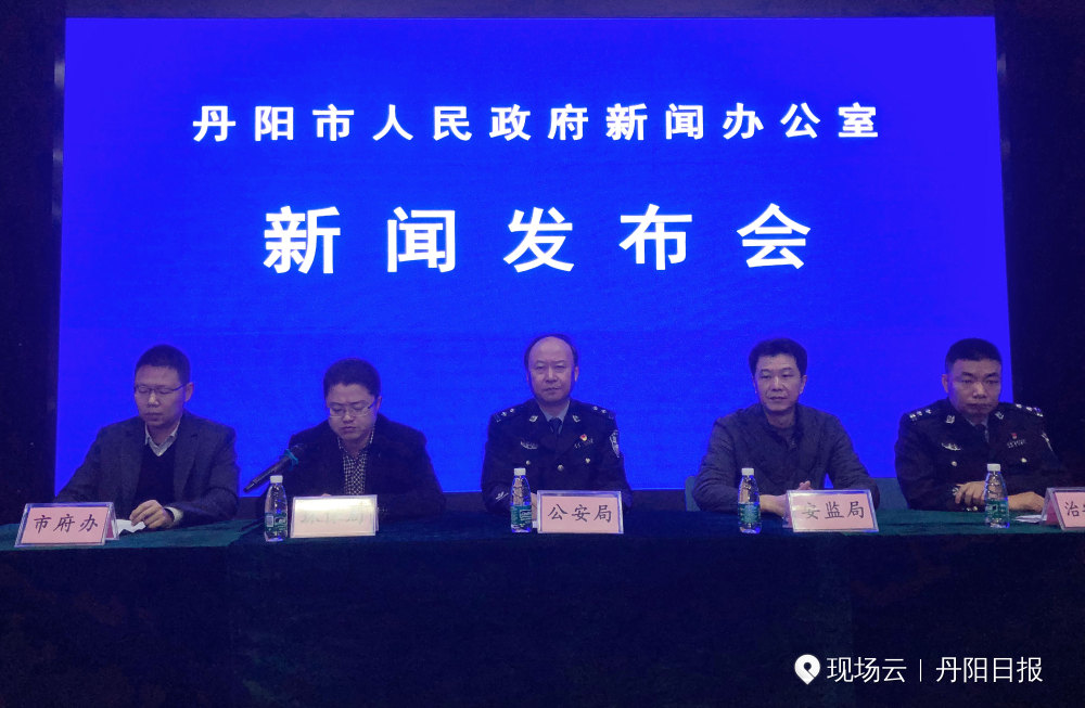 丹阳最新消息,丹阳最新消息，城市焕发新活力，文化与科技共舞，丹阳城市焕发新活力，文化与科技共舞的最新消息