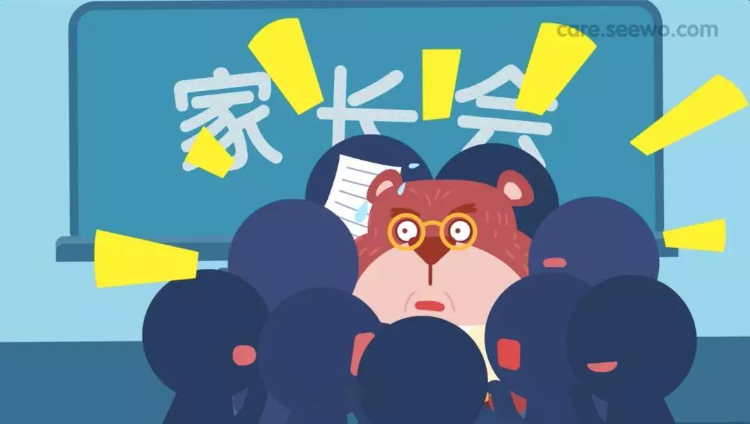 医疗器械 第78页