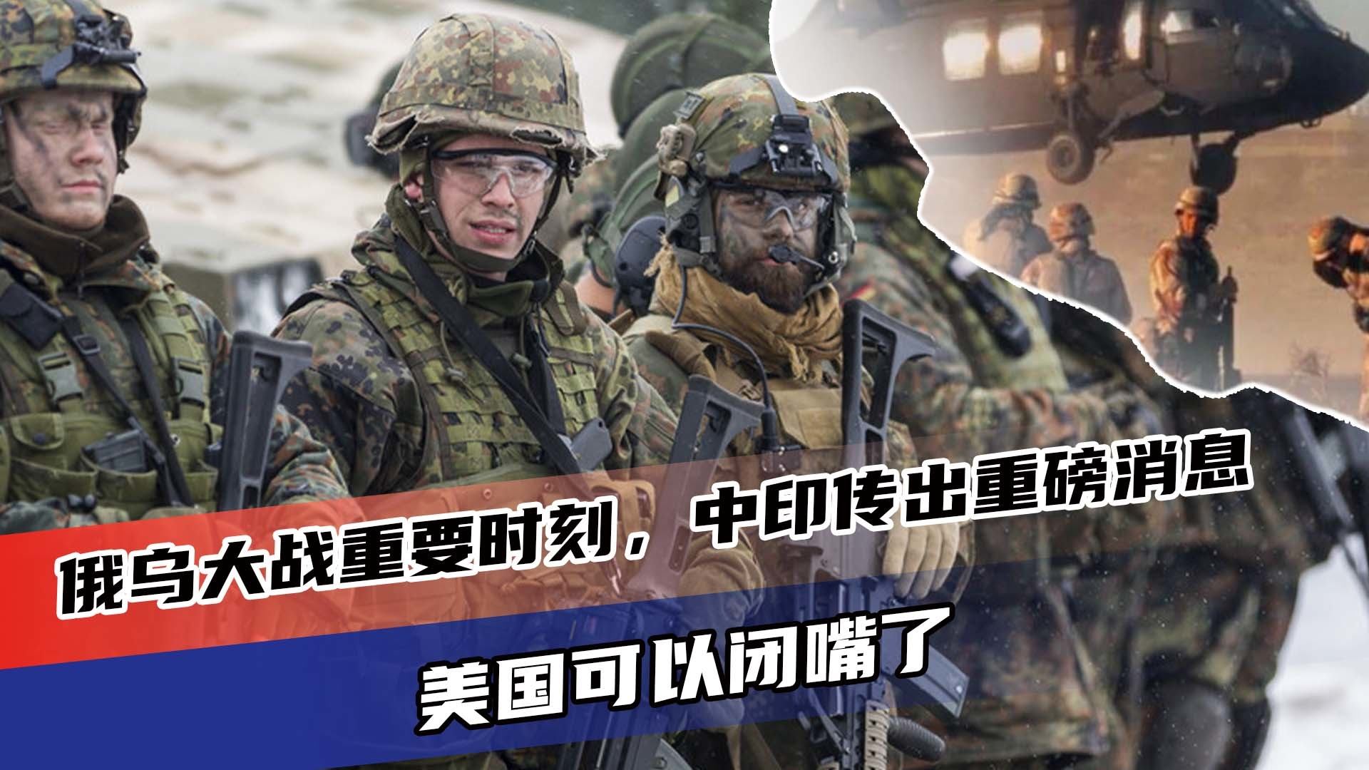 印度中国开战最新消息,印度与中国开战最新消息，深化合作，共谋发展，印度与中国深化合作，共谋发展，最新消息与开战动态关注