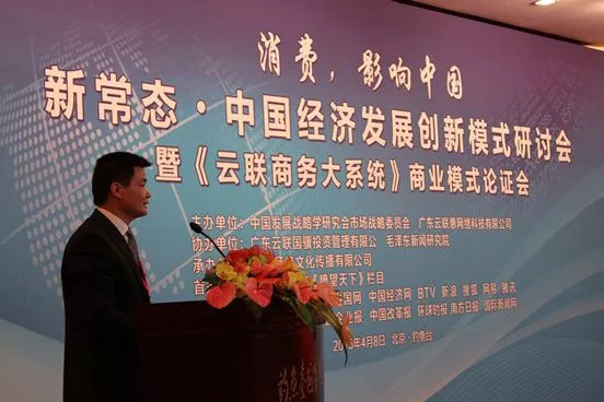 广东云联惠最新消息,广东云联惠最新消息，革新与繁荣的先锋力量，广东云联惠最新动态，革新繁荣先锋力量持续引领发展之路