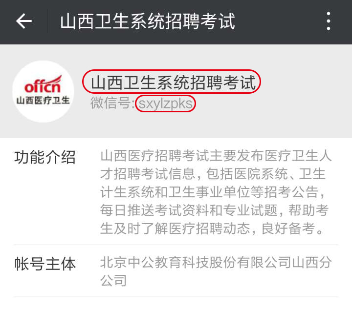 万荣招聘信息最新招聘,万荣招聘信息最新招聘，探寻职场新机遇，共筑美好未来，万荣最新招聘信息，探寻职场新机遇，共筑未来职业梦想之路