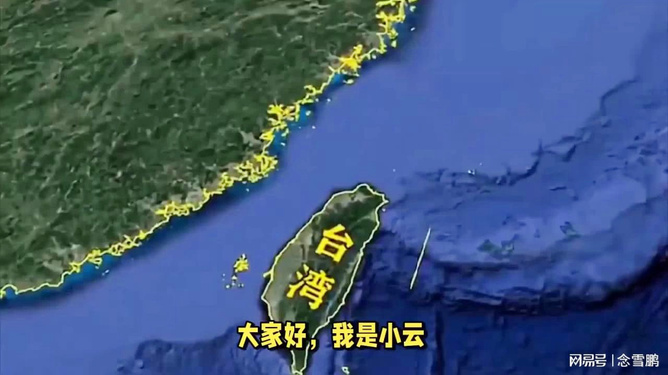 台海最新,台海最新动态，时代变迁下的独特魅力与机遇挑战，台海最新动态，时代变迁下的独特魅力与机遇挑战解析