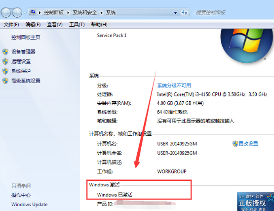 win7最新激活工具,Win7最新激活工具，解锁你的数字世界新篇章，Win7最新激活工具，解锁数字世界新篇章的密钥