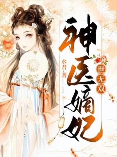 顾墨寒最新章节,顾墨寒最新章节，命运之轮的新篇章，顾墨寒，命运之轮的新篇章最新章节更新速递