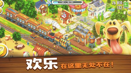 卡通农场最新版下载,探索卡通农场的全新篇章，最新版下载指南，卡通农场最新版下载攻略，开启全新农场探索之旅