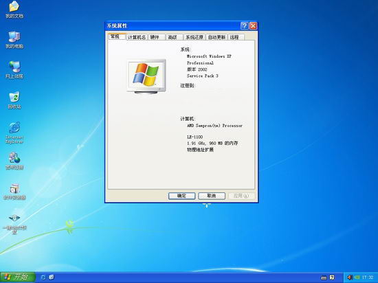 xp系统下载 2013最新版,XP系统下载，探索2013最新版的旅程，探索最新XP系统下载之旅，2013最新版XP系统下载攻略
