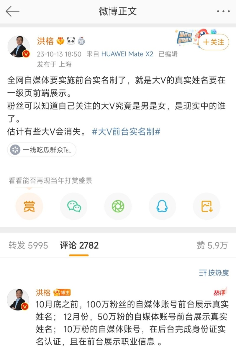 最新微博消息,最新微博消息引领时代潮流，展现社会风貌，最新微博消息，展现时代潮流与社会风貌的窗口