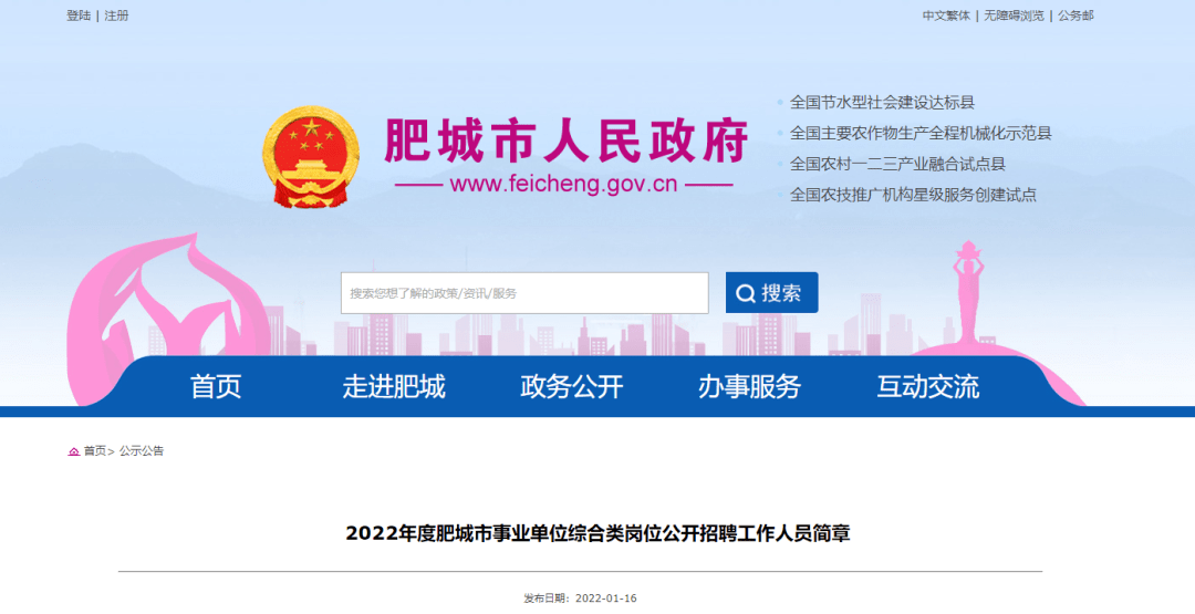 肥城最新招聘女工,肥城最新招聘女工信息及其背后的故事，肥城最新女工招聘热潮，招聘信息与背后故事揭秘