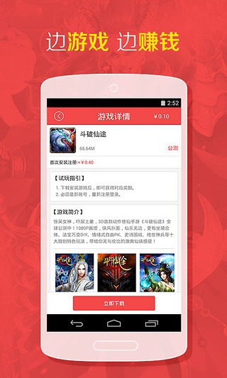 医疗器械 第63页