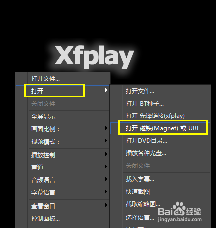 影音先锋最新域名,探索影音先锋，最新域名的无限魅力之旅，探索影音先锋最新域名，无限魅力之旅的启程点