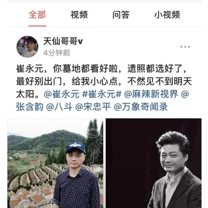崔永元最新举报,崔永元最新举报背后的故事与启示，崔永元最新举报背后的真相与启示