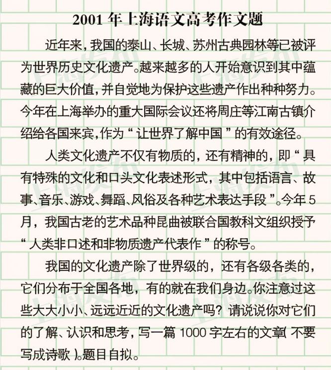 2017最新作文,2017最新作文，青春的色彩，青春的色彩，最新作文精选