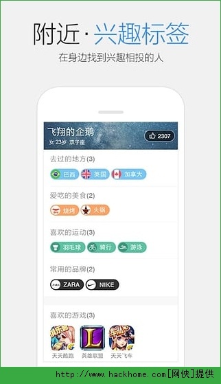 qq2016最新版,QQ2016最新版，体验全新社交魅力，QQ2016最新版，全新社交体验的魅力