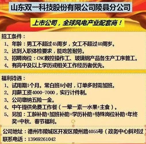 胶南最新招工信息,胶南最新招工信息引领就业新潮流，胶南最新招工信息引领就业新趋势