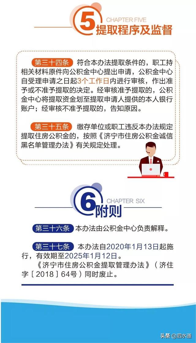 泗水最新信息港,泗水最新信息港，连接你我，共融未来，泗水最新信息港，连接你我，共创未来新篇章