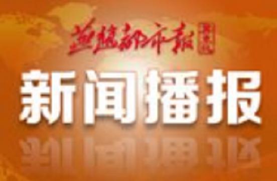 秦皇岛招聘最新消息,秦皇岛招聘最新消息，探寻职场新机遇的热门目的地，秦皇岛最新招聘动态，探寻职场新机遇的热门目的地