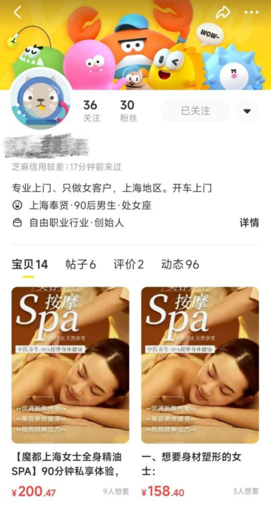 闲鱼最新暗号,闲鱼最新暗号，探索社交新风尚的神秘语言，闲鱼最新暗号揭秘，探索社交新风尚的神秘语言