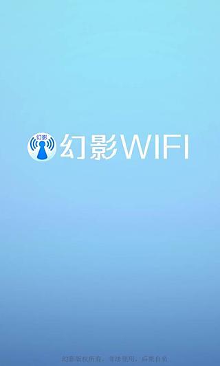 幻影wifi下载最新版,幻影WiFi下载最新版，探索无线网络的神秘之旅，幻影WiFi下载最新版，开启无线网络神秘之旅的探索者