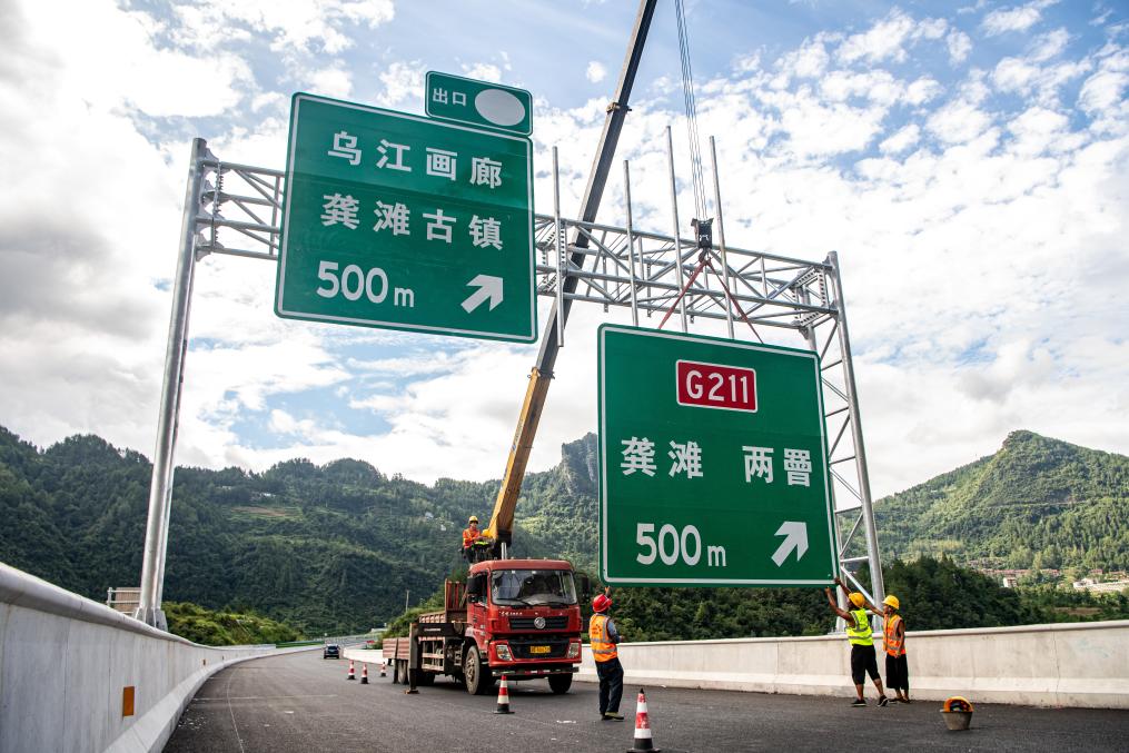 博民生物科技 第42页