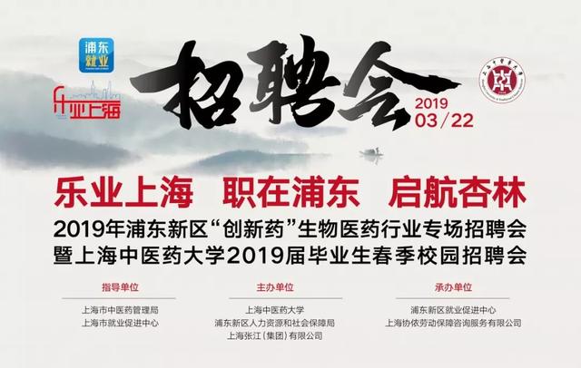 医药最新招聘,医药领域最新招聘动态，探寻未来医疗的无限可能，医药领域最新招聘动态，探寻未来医疗的无限潜能