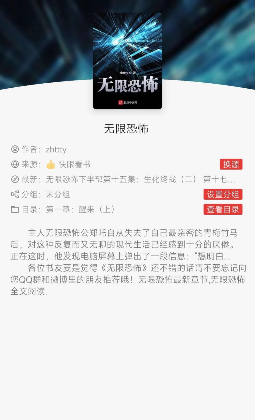 最新无限流小说推荐,最新无限流小说推荐，穿梭于虚构世界的奇幻之旅，最新无限流小说推荐，穿梭虚构世界的奇幻冒险之旅