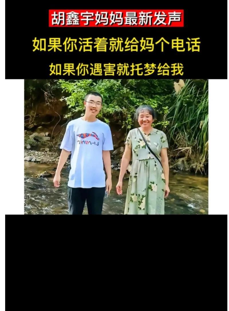 等着我最新的一期,等着我最新的一期，探寻未知的奇迹，探寻未知的奇迹，最新一期等你来揭晓！