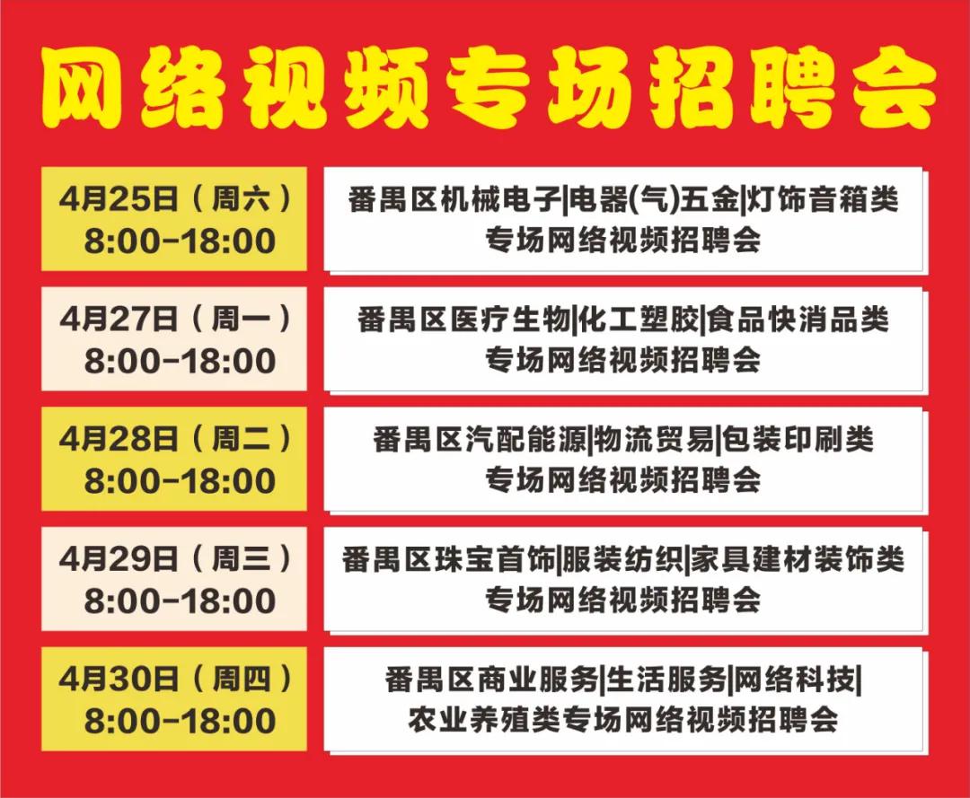 博民生物科技 第39页
