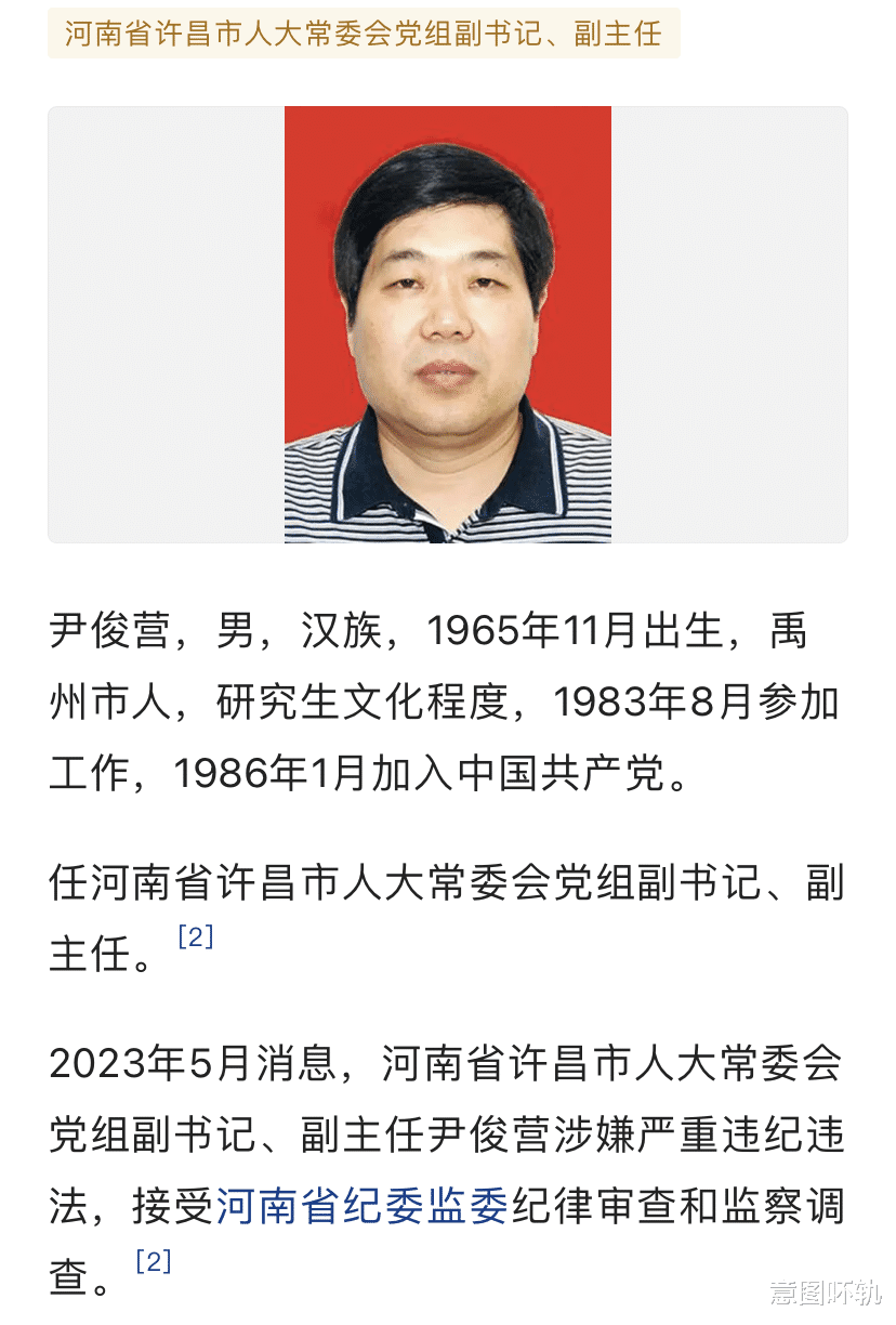 医疗器械 第50页