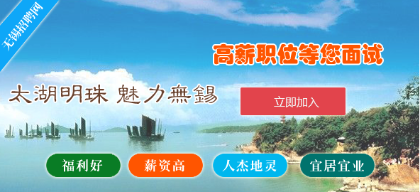 无锡焊工最新招聘,无锡焊工最新招聘，探寻职业发展的璀璨明珠，无锡焊工最新招聘，探寻职业发展的璀璨明珠之路