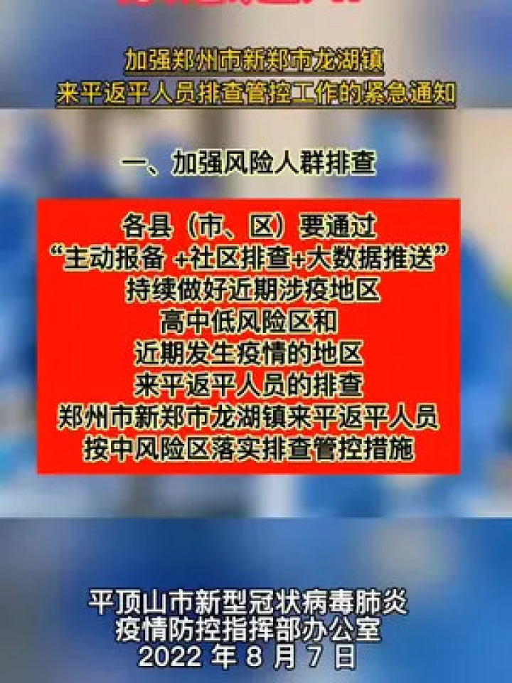 医疗器械 第49页