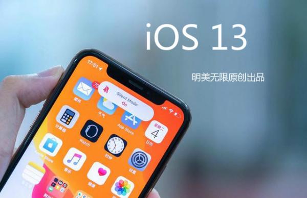 ios目前最新版本,iOS最新版本的魔力之旅，探索创新与用户体验的完美结合，iOS最新版本的魔力之旅，创新与用户体验的完美融合