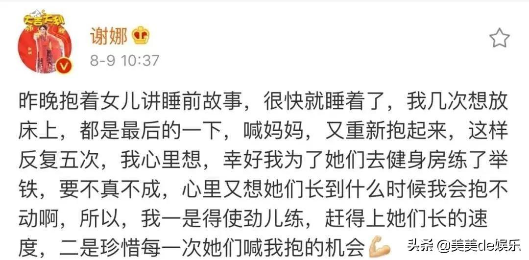 博民生物科技 第36页