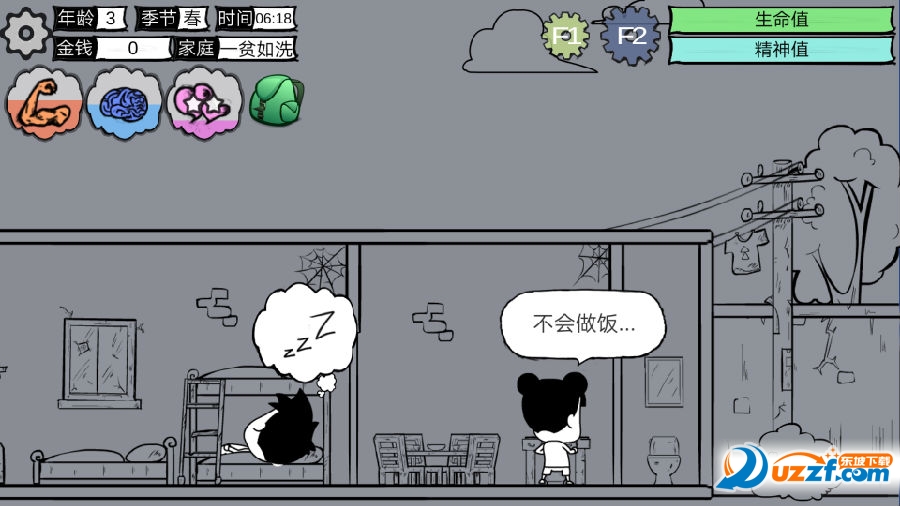 众生最新版下载,探索众生最新版下载，一场心灵的旅程，众生最新版下载，心灵旅程的启程