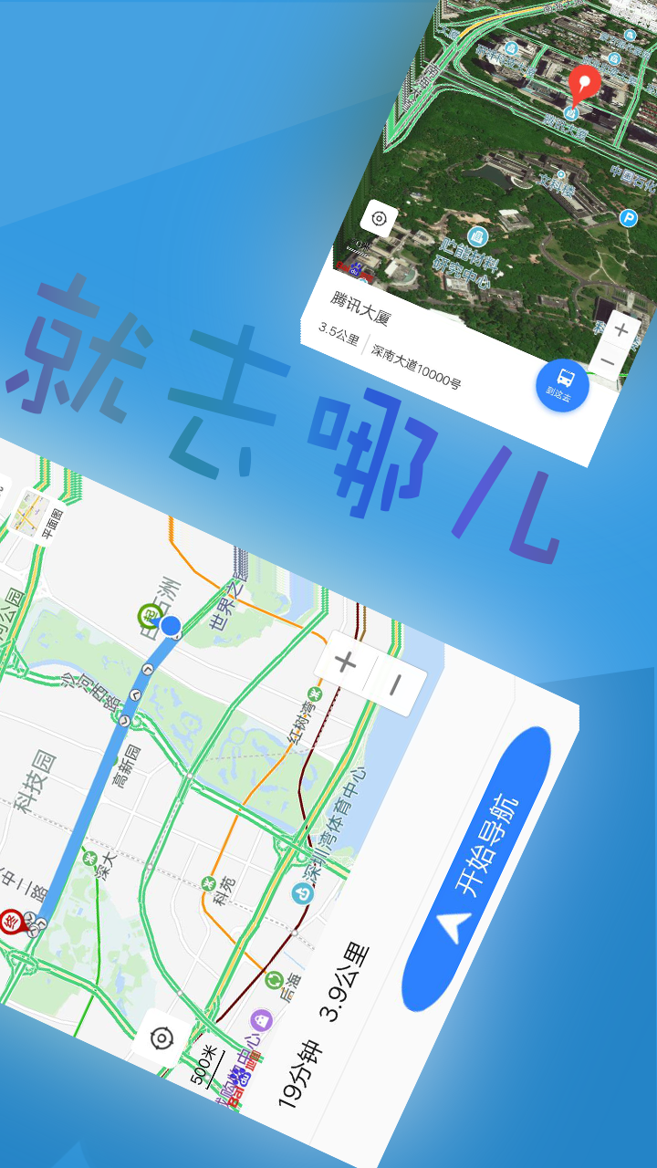 北斗导航最新版下载,北斗导航最新版下载，探索智能导航的新纪元，北斗导航最新版下载，开启智能导航新纪元探索之旅