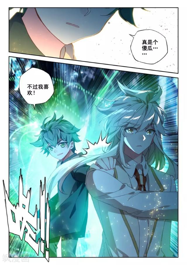 易舒洁免洗手消毒液 第40页